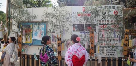 Tenmangu shrine in Osaka, Bamboo stalks and tanzaku paper slips and women in kimono for Tanabata festival