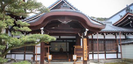 Chion-in temple in Kyoto, Shingenkan Gate