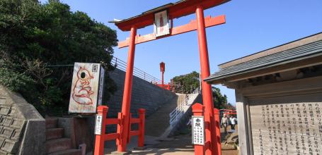 Motonosumi Inari Jinja (Chugoku)