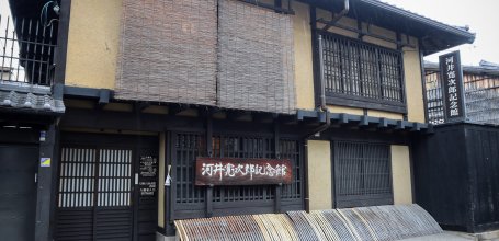 Kawai Kanjiro’s House (Kyoto), Front door from the street