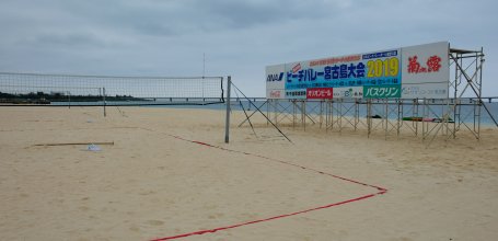 Yonaha-Maehama Beach (Miyako-jima), Beach volley fields