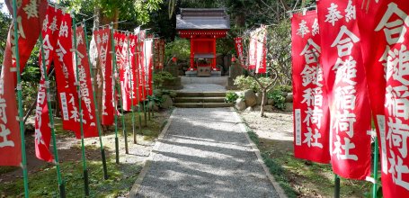 Daibutsu Hiking Trail (Kamakura), Kuzuharaoka-jinja along the path 2