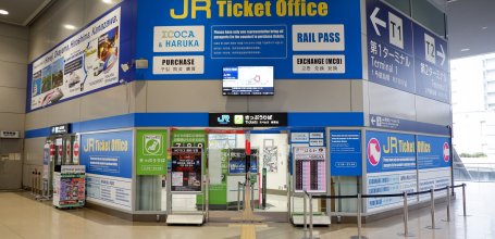 Kansai International Airport (KIX, Osaka), Terminal 1, JR Office in the international arrivals area