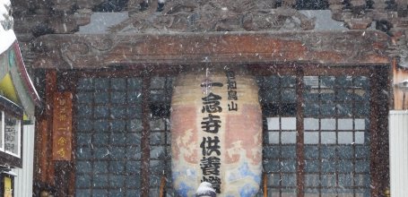 Aomori, Ichinen-ji Buddhist temple on a snowy day in winter