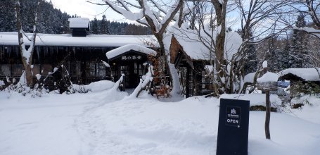 Tsuru-no-yu Onsen (Akita), In front the a.house Gallery&Cafe