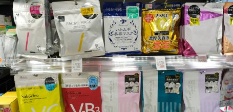 Drugstores and Medicaments in Japan, Cosmetics shelf (skincare masks)