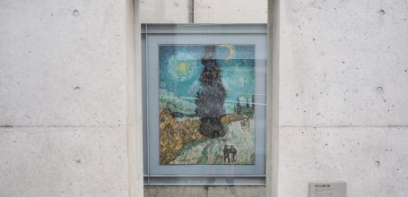 Garden of Fine Arts, Kyoto, Ceramic tiles reproduction of Road with Cypress and Star by Vincent van Gogh