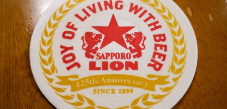 Ginza Lion 7-Chome (Tokyo), Coaster of the beer hall