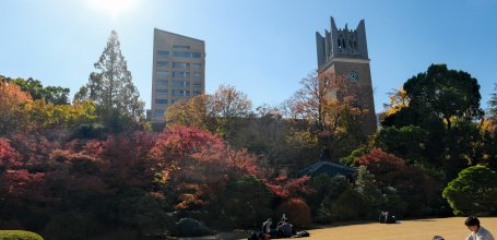 Waseda University (Tokyo), Okuma Teien Garden in autumn
