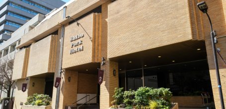 Shiba Park Hotel (Tokyo), Front entrance of the hotel