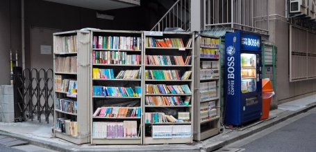 Jimbocho (Tokyo), Outdoor second-hand books shelves and drinks vending machine