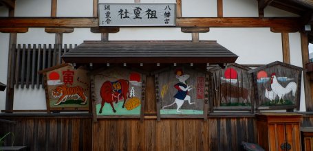 Kochi Hachiman-gu (Shikoku), Large ema plates illustrated with the Japanese zodiac signs
