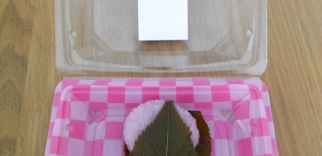 Shunbun no Hi, Kansai style sakura mochi from the supermarket