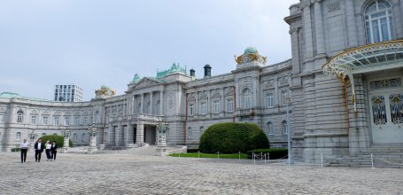 Akasaka Palace (Tokyo), Neobaroque facade of the State Guest House