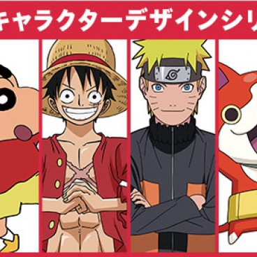 Tokyo 2020 Japanese Official Characters