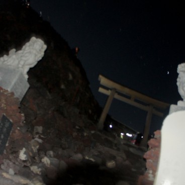 View of the summit of Mount Fuji