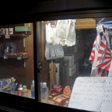 Drinks at a station on Mount Fuji