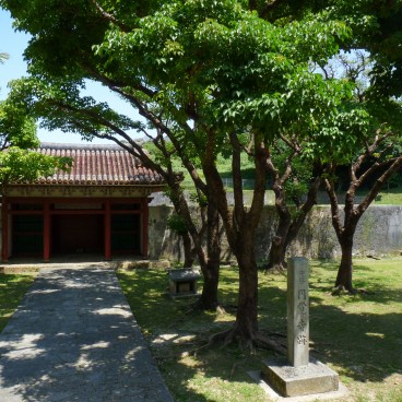 Shurijo Castle Park (in 2009) 4