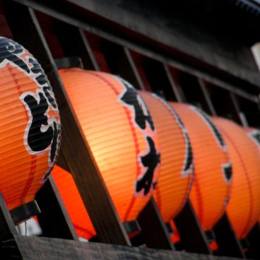 Okinawa Cuisine, Red lanterns
