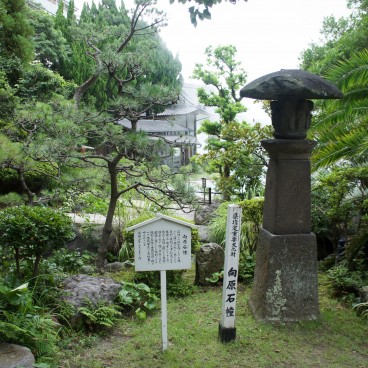 Jigoku Meguri in Beppu, Stone lantern designated Important Cultural Property