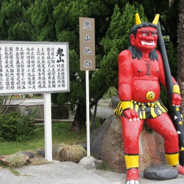 Jigoku Meguri in Beppu, Entrance of the Oniyama-jigoku