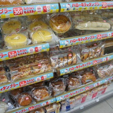Konbini, Viennese pastries and soft breads aisle