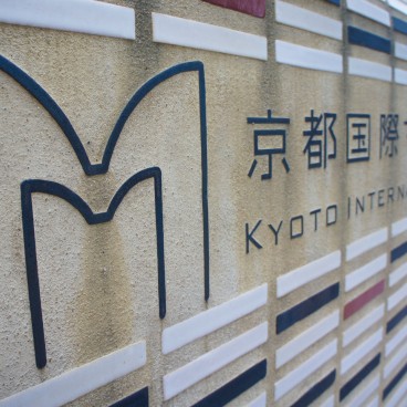 International Manga Museum in Kyoto 2