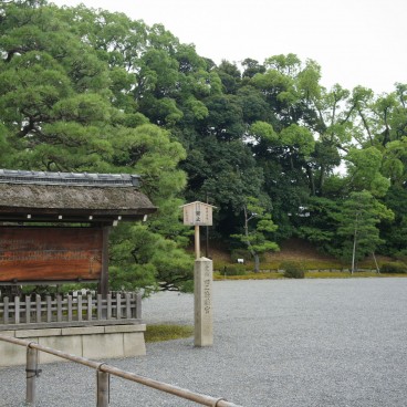 Nijo Castle (Kyoto), Castle's grounds