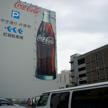 Takamatsu, Advertisement for Coca-Cola in the city
