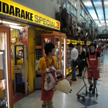 Nakano Broadway (Tokyo), Mandarake store