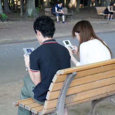 Yoyogi Park in Tokyo, Couple playing video games