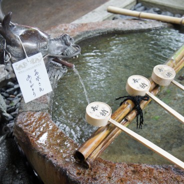 Kurama-dera (Kyoto), Ablution basin Chozuya