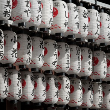 Yasaka-jinja (Kyoto), Lanterns at the shrine