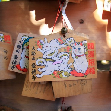 Gotoku-ji (Tokyo), Ema plates decorated with Maneki-Neko and rabbits
