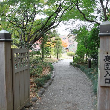 Entrance of Koishikawa Korakuen (Tokyo)
