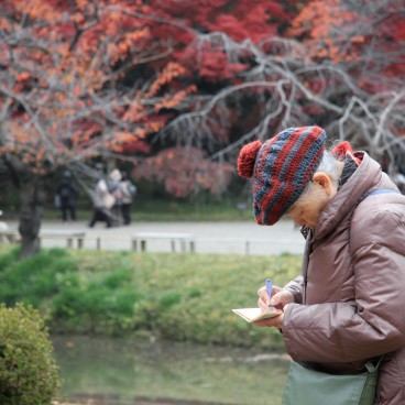 Koishikawa Korakuen (Tokyo) in autumn 3