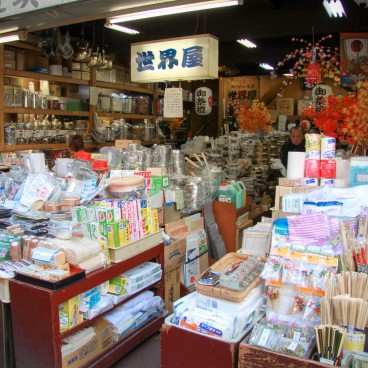 Tsukiji Fish Market, Kitchen utensil seller at the Outer Market