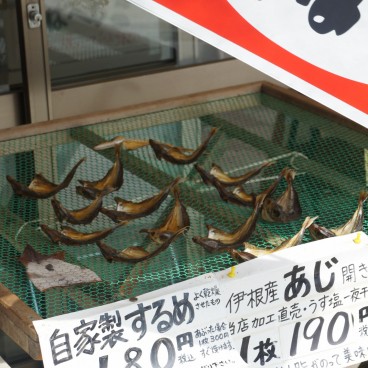 Amanohashidate, Dried squid and fish snacks