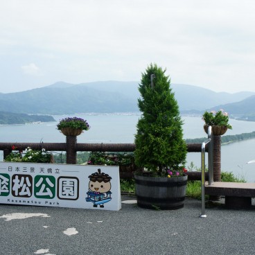 Amanohashidate, Observatory in Kasamatsu Park
