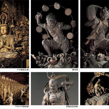 Sanjusangendo in Kyoto, Official pictures of the statues