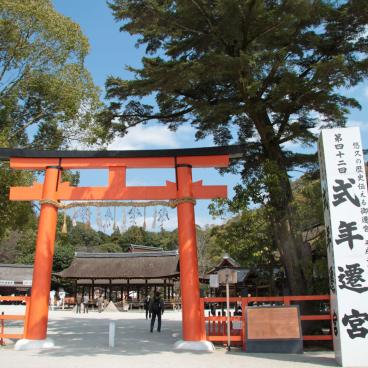 Kamigamo-jinja (Kyoto), Second Great Torii gate