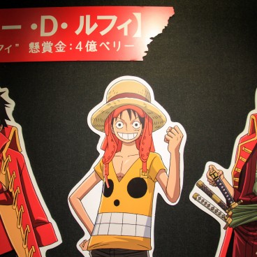 Sunshine 60 Observatory (Ikebukuro), One Piece exhibition in 2012