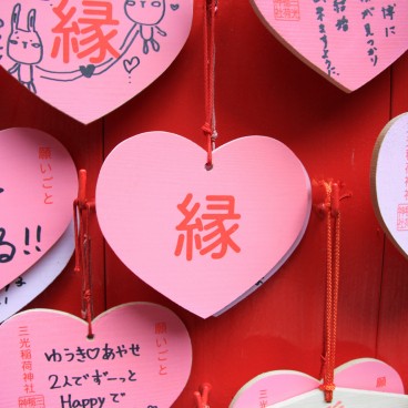 Inuyama Castle (Aichi Prefecture), Ema plates for luck in love