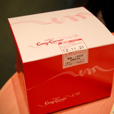 japanese-cake-3