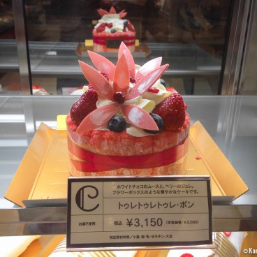japanese-cake-7