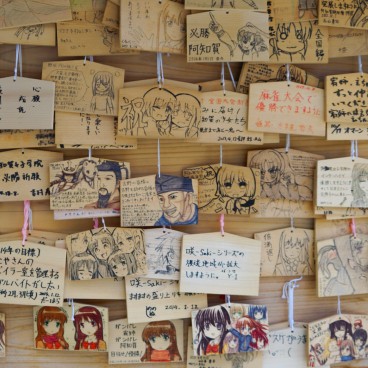 Yoshinoyama, Ema plates