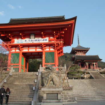 Kyoto (Kansai), Niomon Gate of Kiyomizu-dera temple