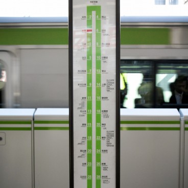 Yamanote train line in Tokyo, Timetable