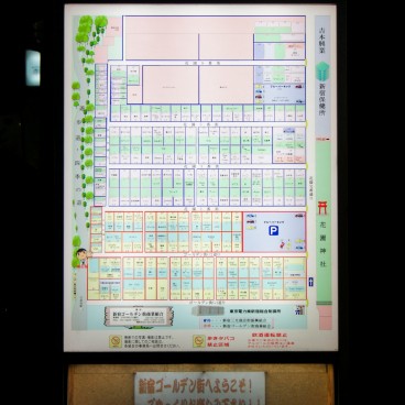 golden-gai-shinjuku-tokyo-5