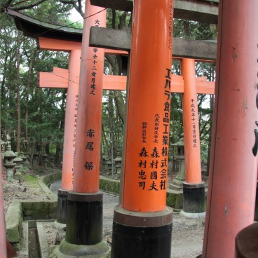 Fushimi Inari Taisha in Kyoto, Torii gates sponsored by companies and businessmen 2